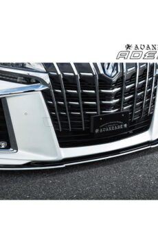 30系アルファード 後期 フロントリップスポイラー【アヴァンツァーレ】