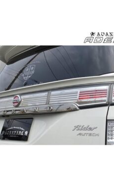 E52エルグランド 後期 ハイウェイスター リアゲートスポイラー【アヴァンツァーレ】