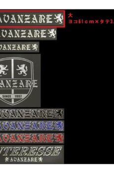 【#00】AVANZAREオリジナルステッカー AVANZARE (大) 610mm×65mm【アヴァンツァーレ】