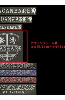 【#03】AVANZAREオリジナルステッカー AVANZARE 盾 切り抜き文字ステッカー 156mm×150mm【アヴァンツァーレ】